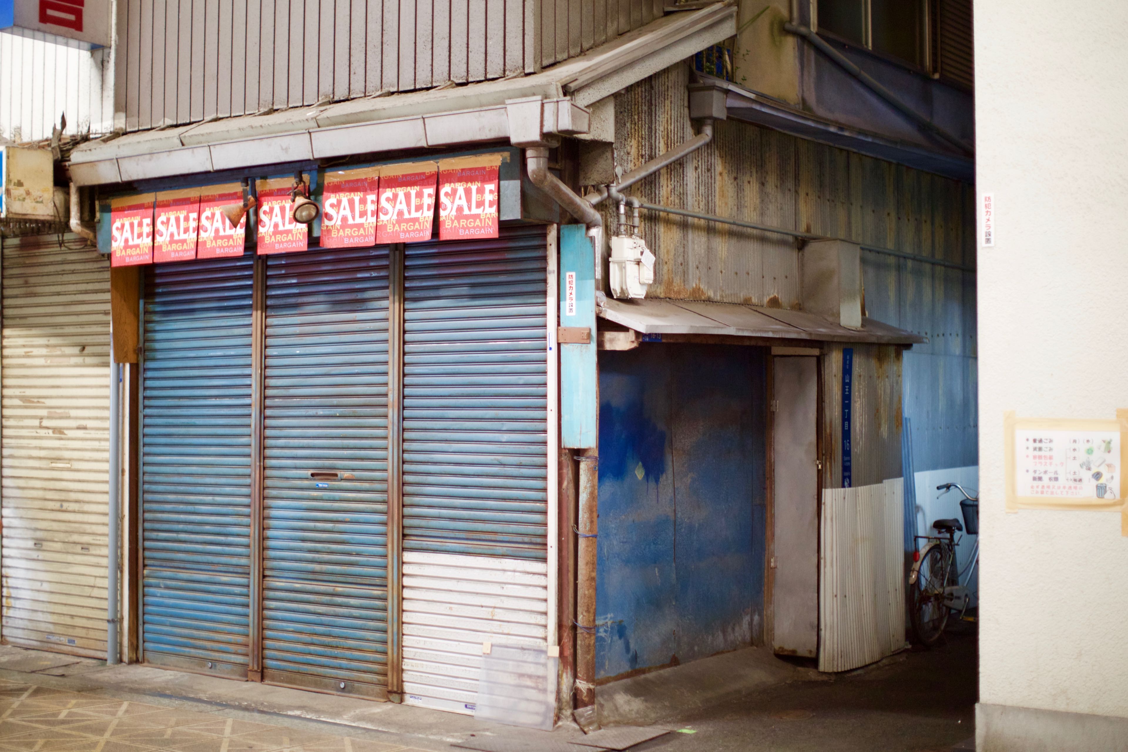 NishinariKu 9 Philip Bussmann